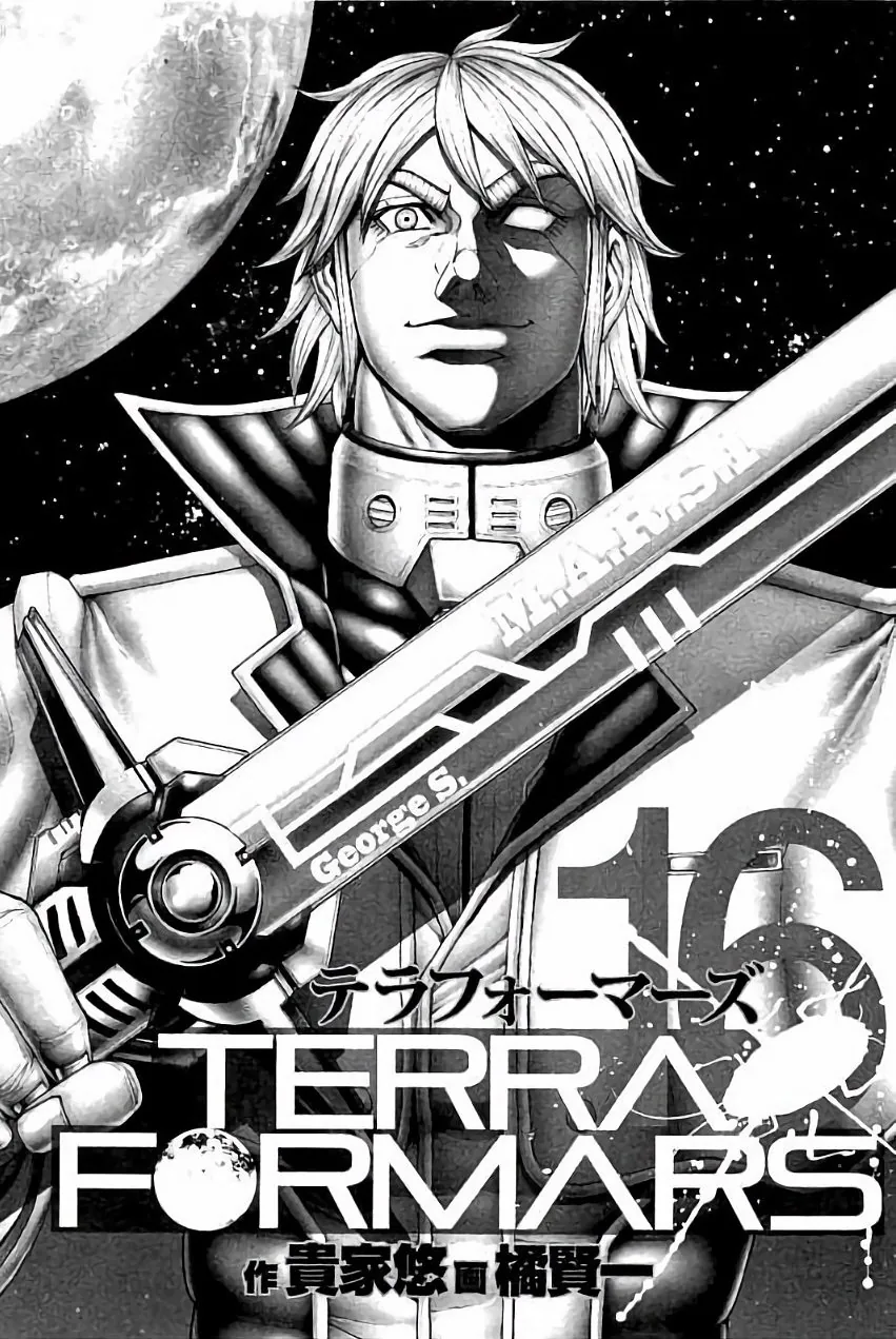 Terra Formars capítulo 152, página 3