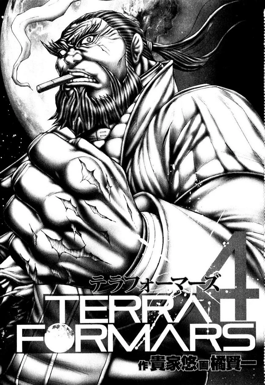 Terra Formars capítulo 20, página 4