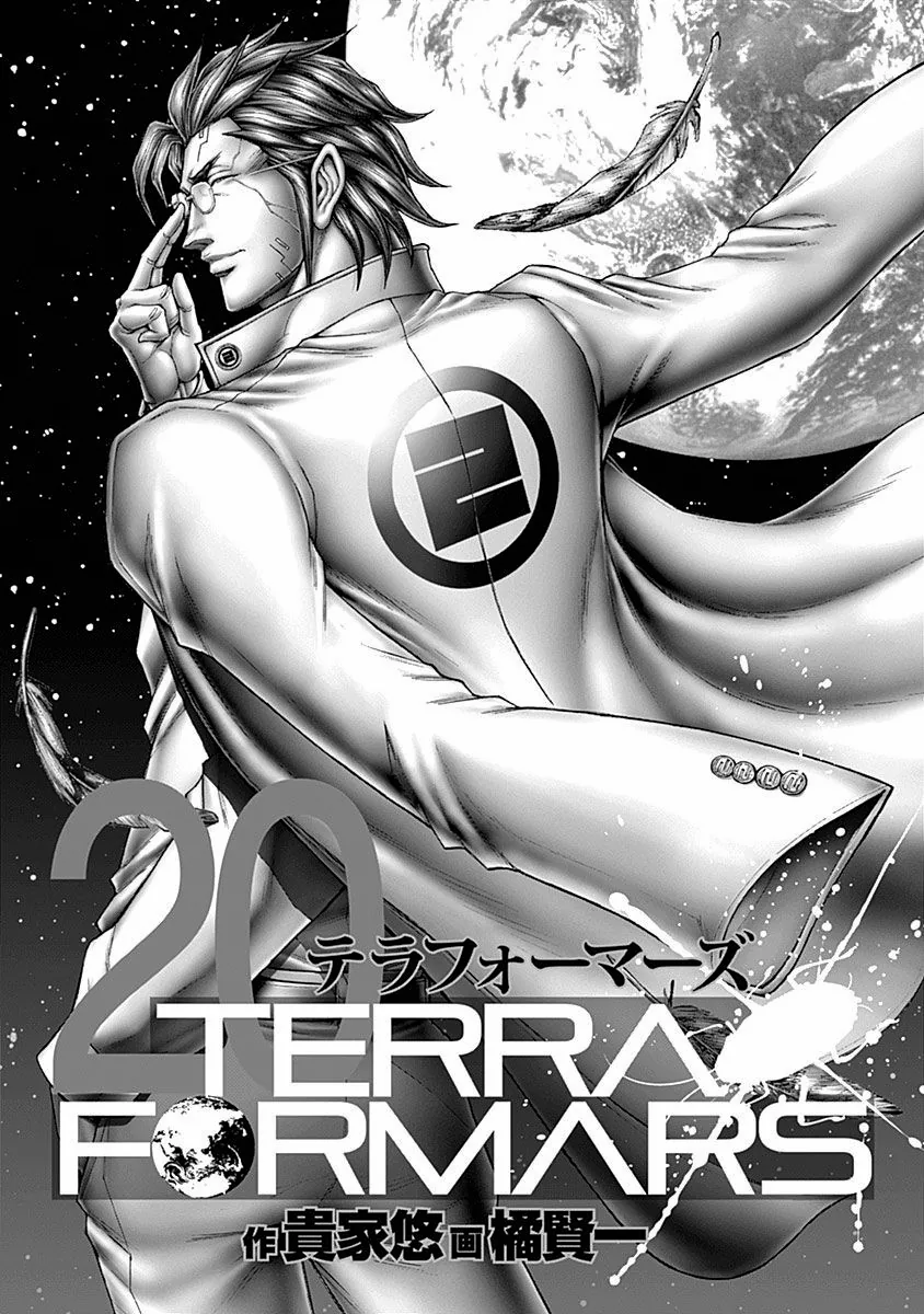 Terra Formars capítulo 23, página 3