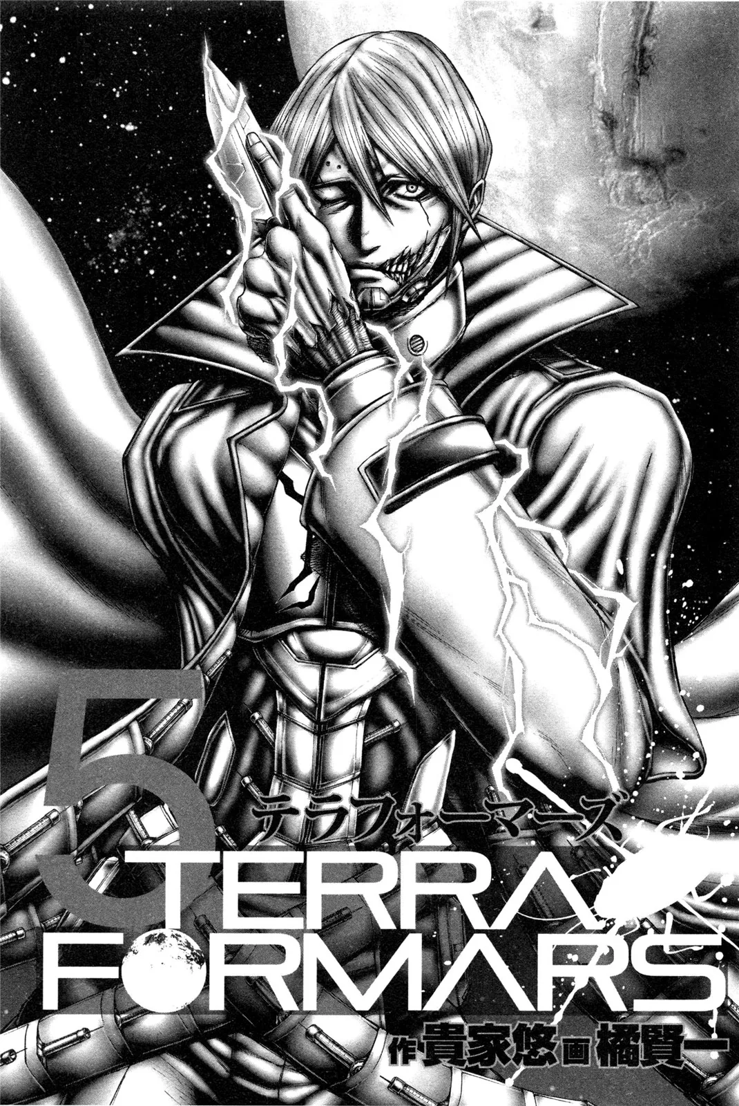 Terra Formars capítulo 31, página 4