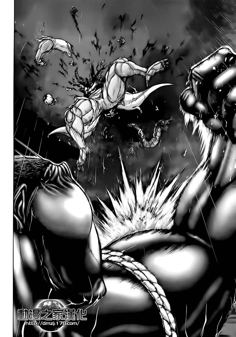 Terra Formars capítulo 31, página 11