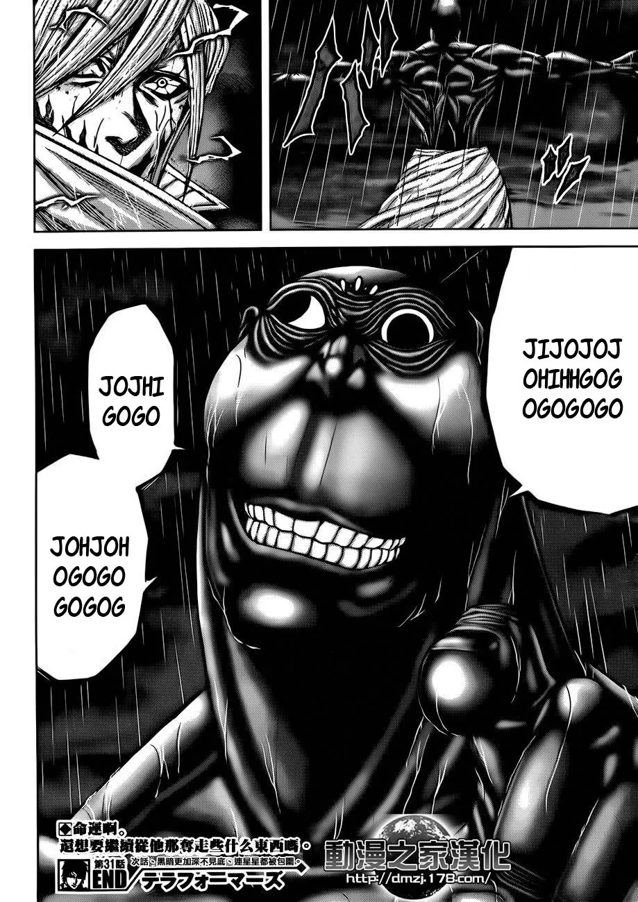 Terra Formars capítulo 31, página 24