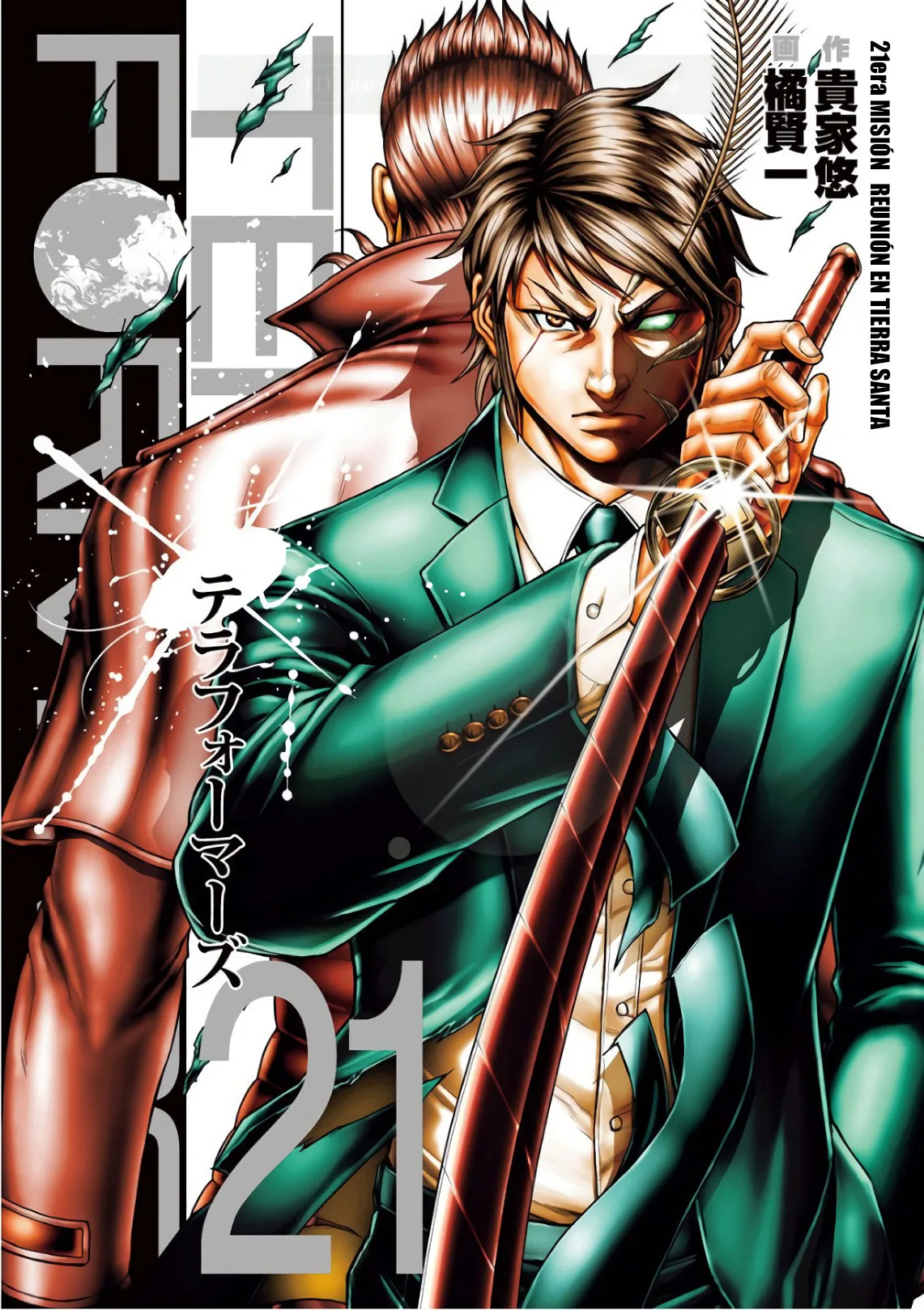 Terra Formars capítulo 34, página 2
