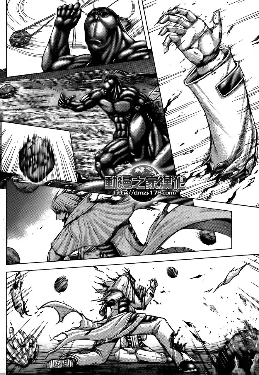 Terra Formars capítulo 35, página 3