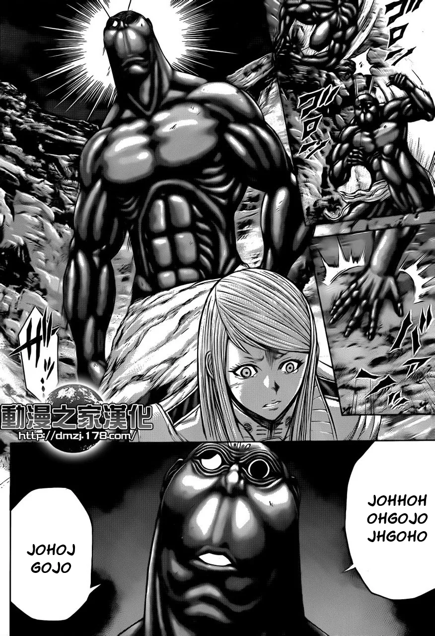 Terra Formars capítulo 35, página 7
