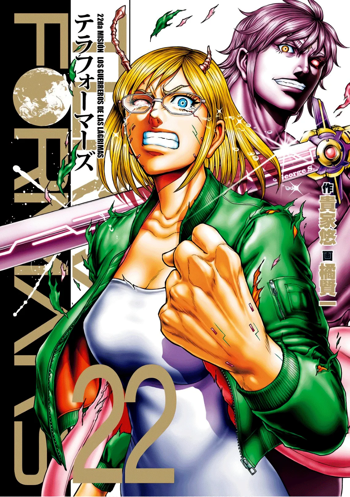 Terra Formars capítulo 43, página 2