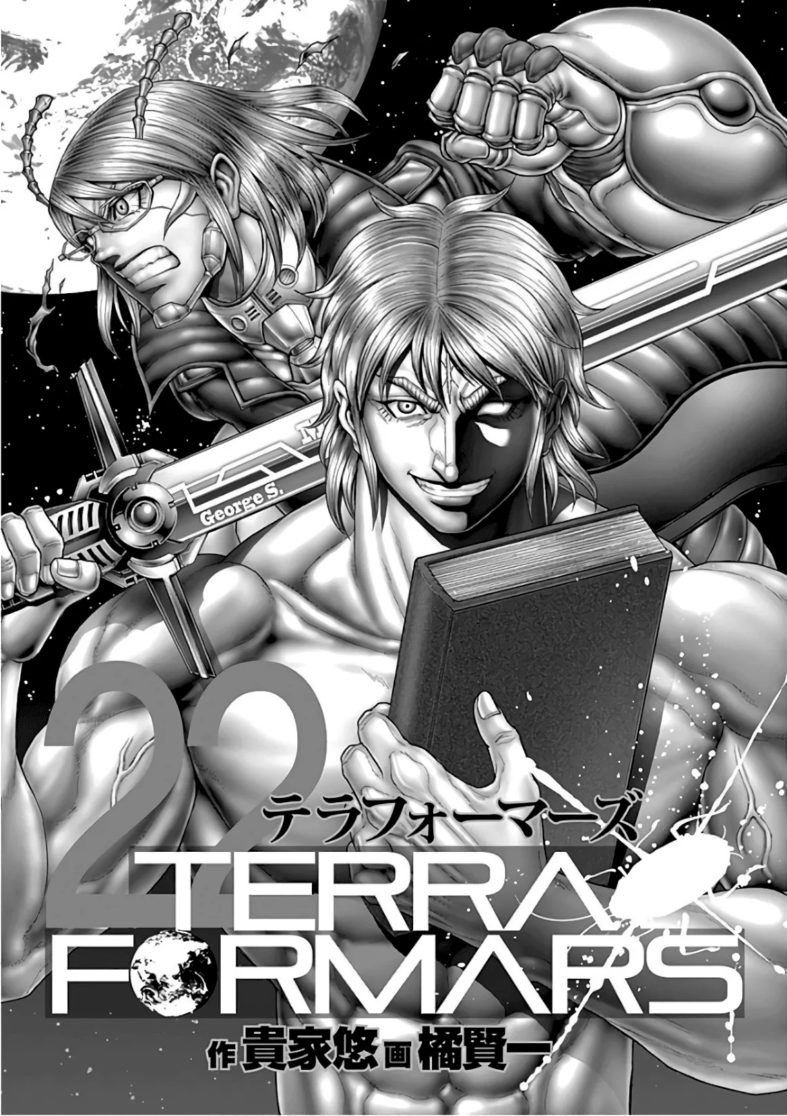 Terra Formars capítulo 43, página 3