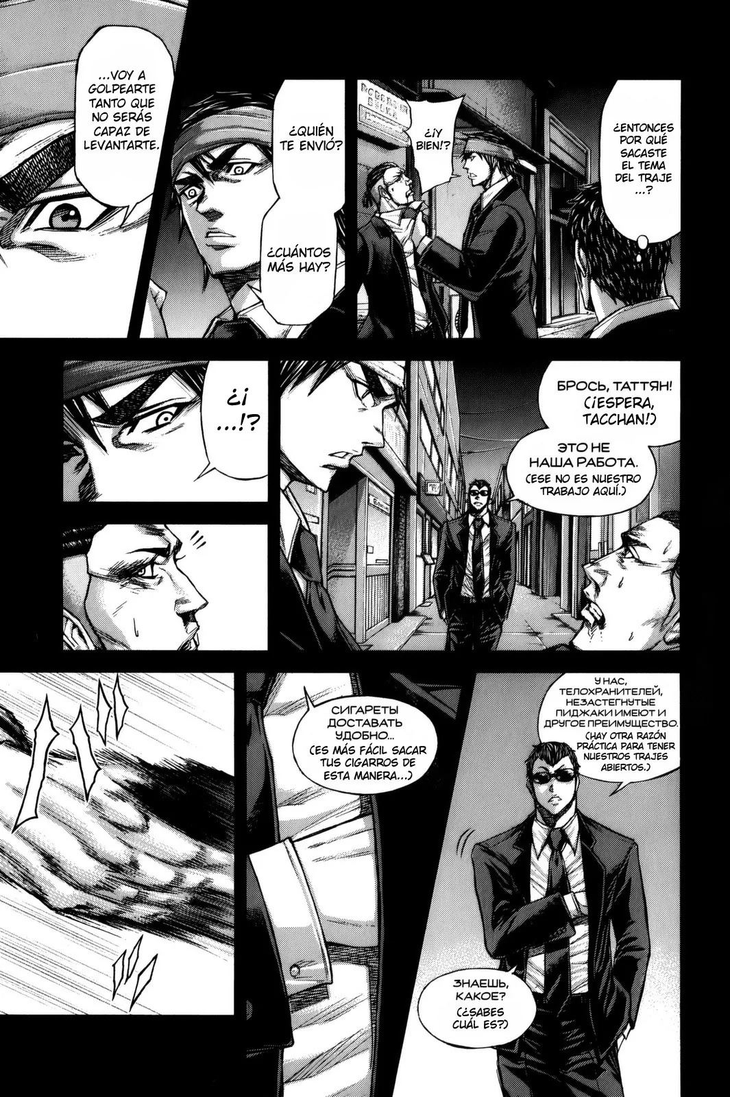 Terra Formars capítulo 64, página 13