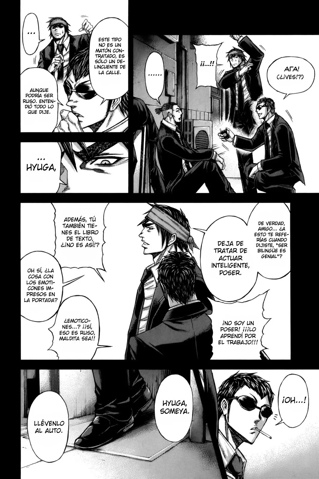 Terra Formars capítulo 64, página 14