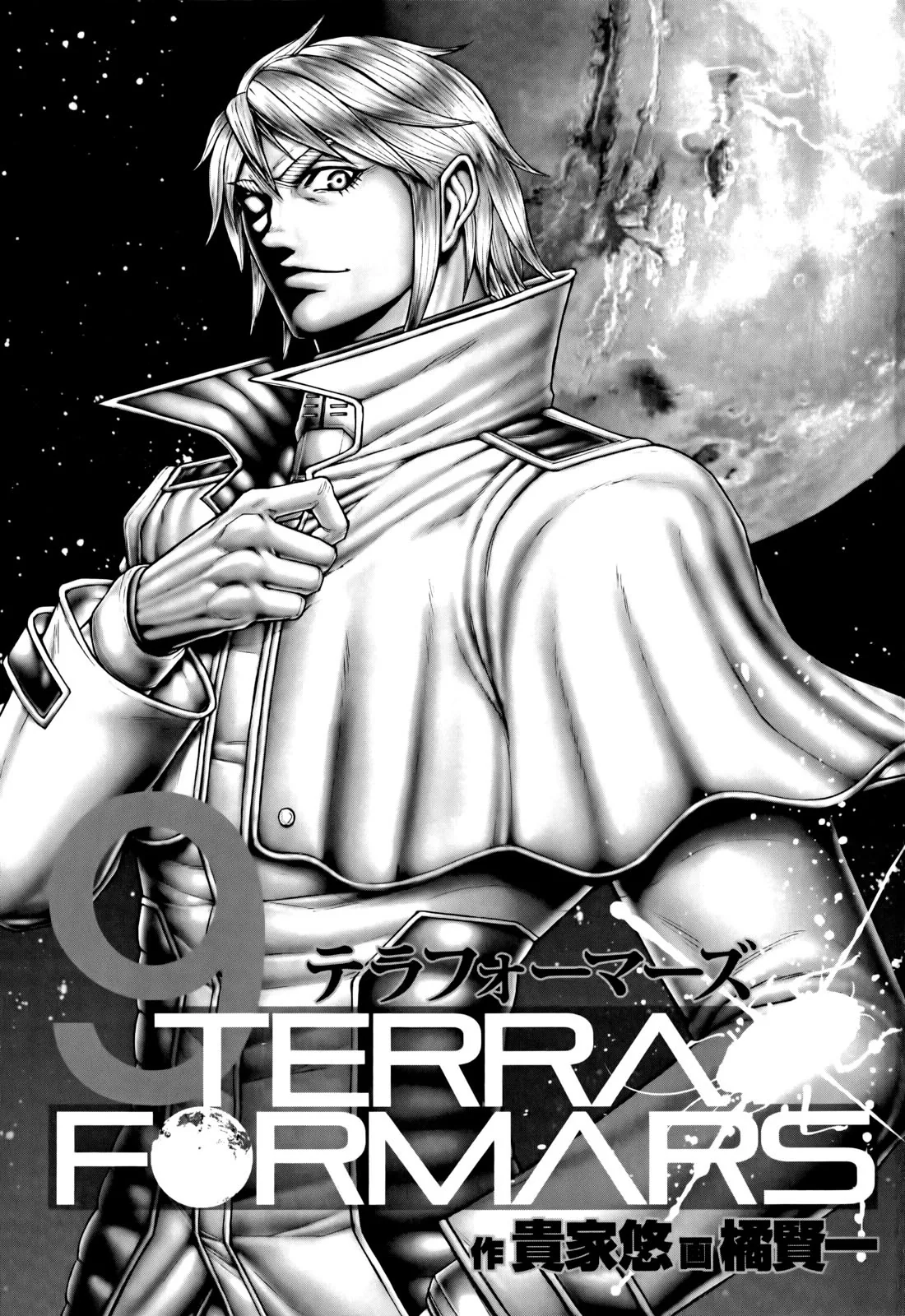 Terra Formars capítulo 75, página 4