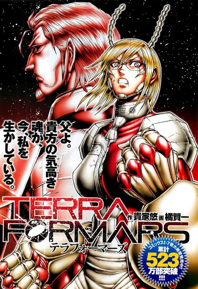 Terra Formars capítulo 79, página 2