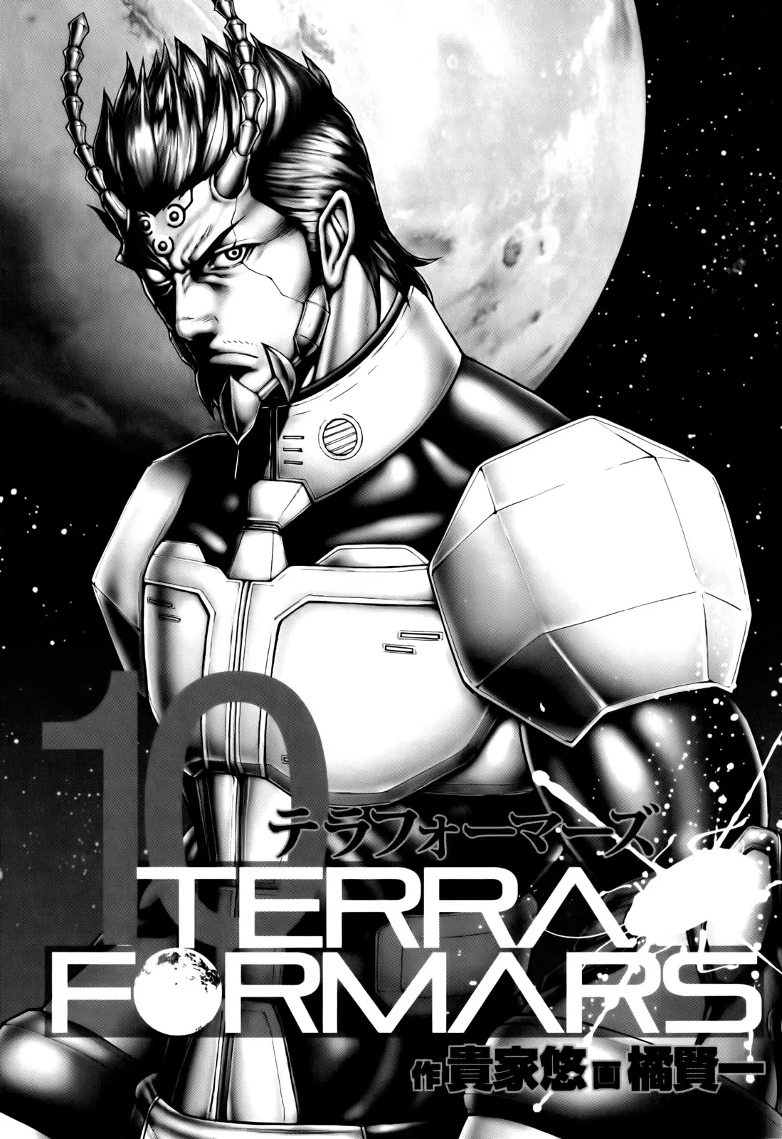 Terra Formars capítulo 86, página 4