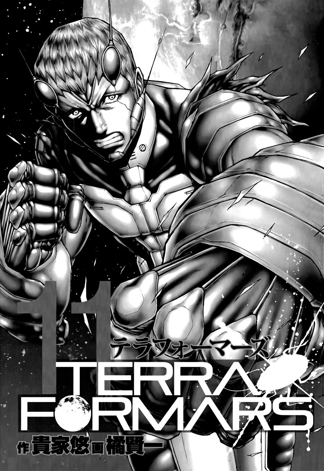 Terra Formars capítulo 97, página 4