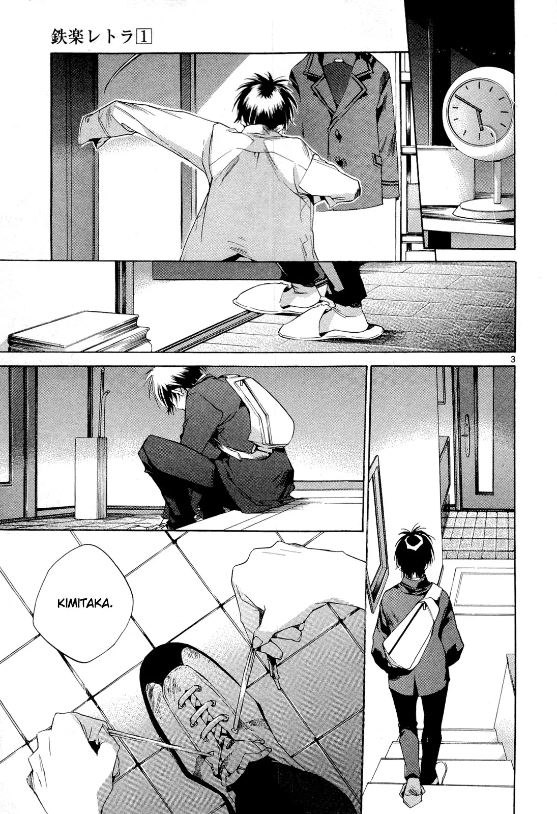 Tetsugaku Letra capítulo 1, página 8