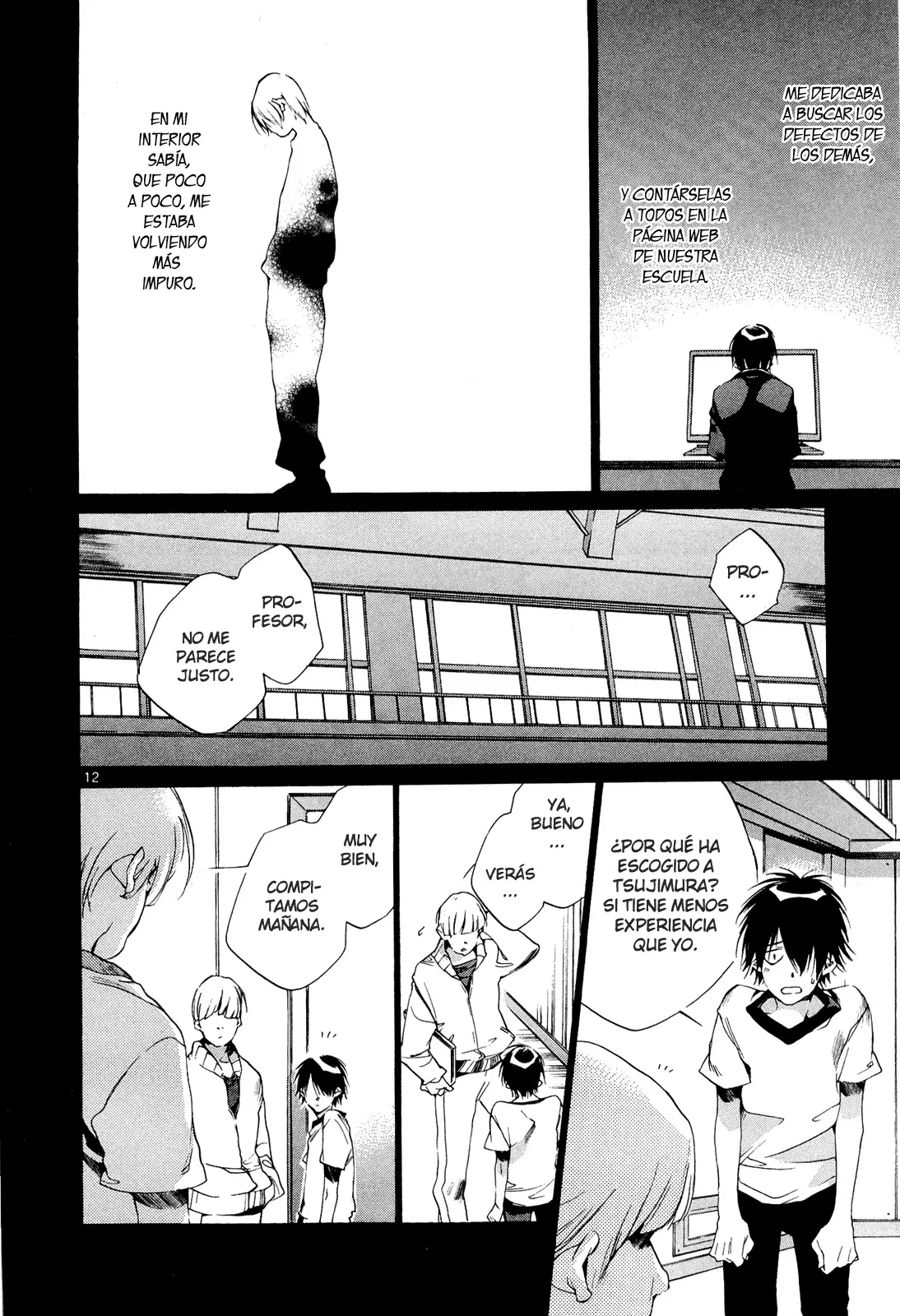 Tetsugaku Letra capítulo 1, página 17