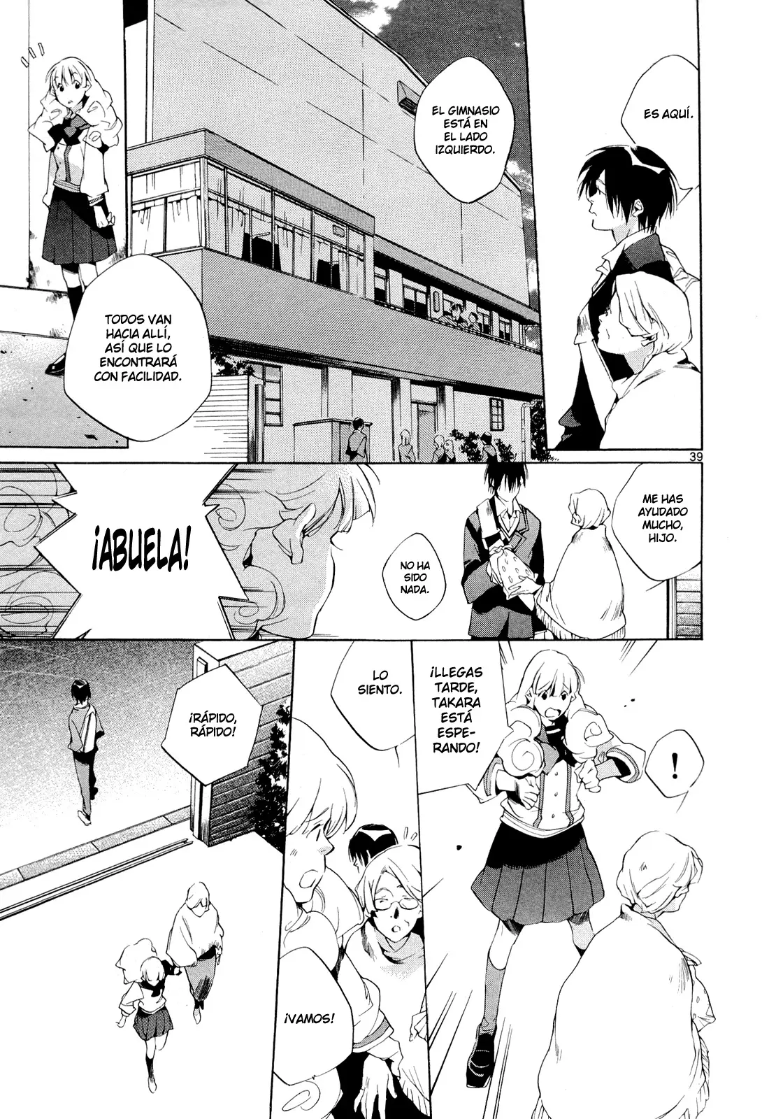 Tetsugaku Letra capítulo 1, página 44
