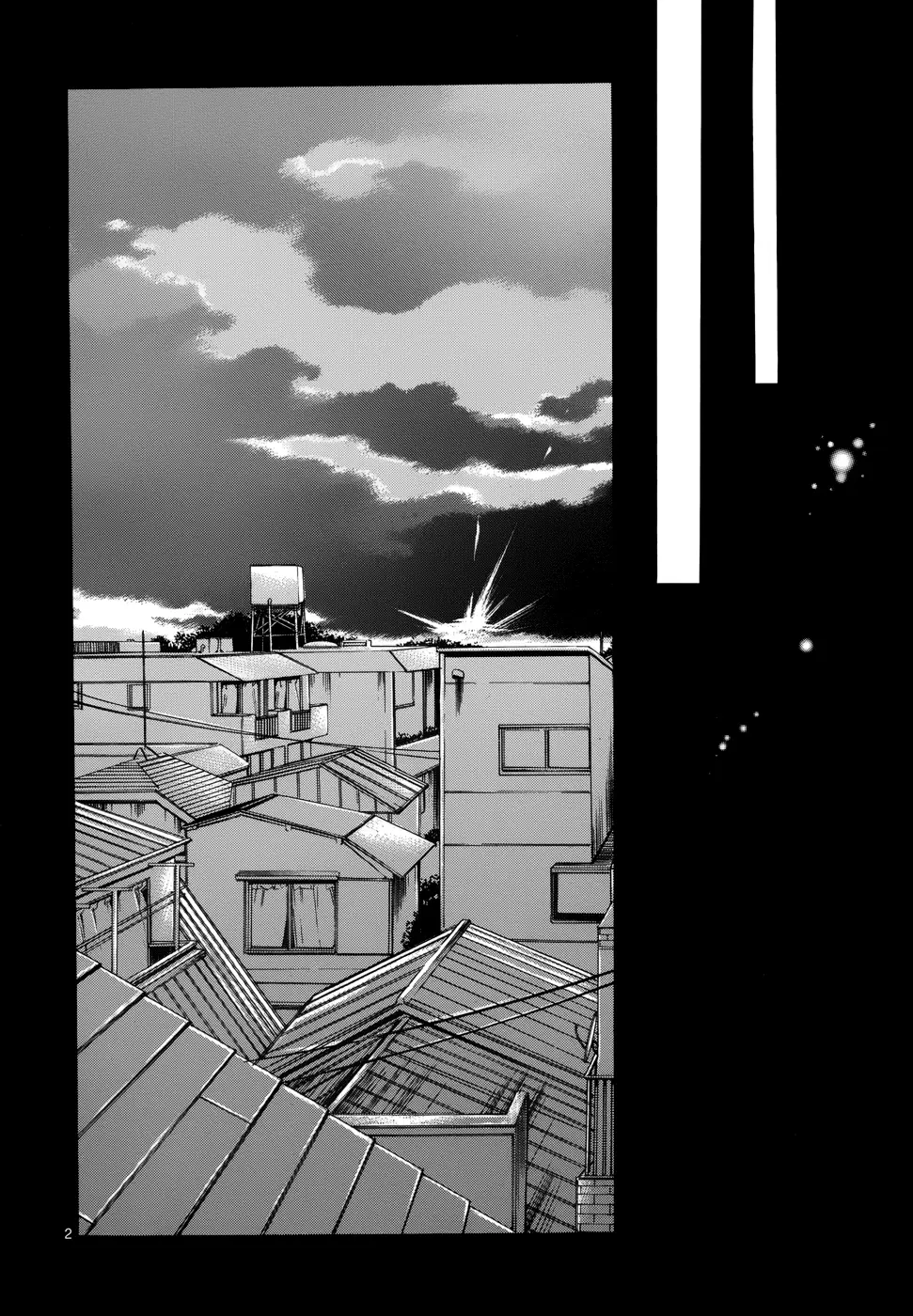 Tetsugaku Letra capítulo 13, página 4