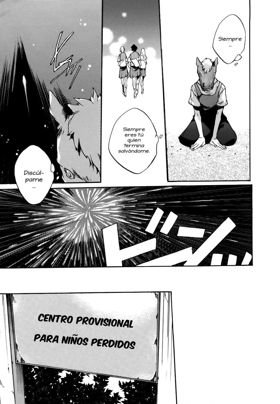 Tetsugaku Letra capítulo 17, página 33