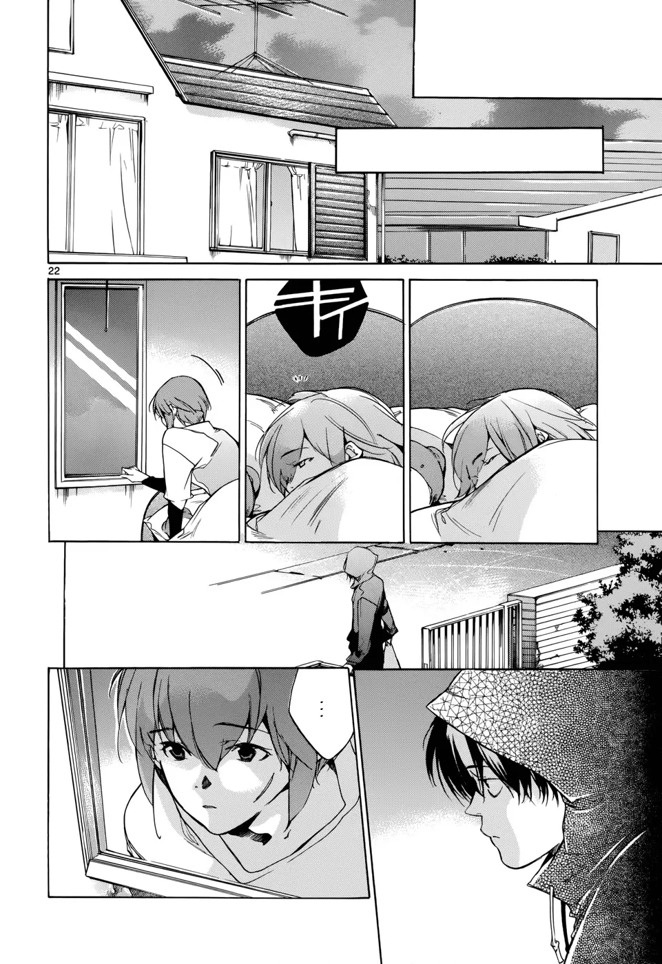 Tetsugaku Letra capítulo 18, página 25