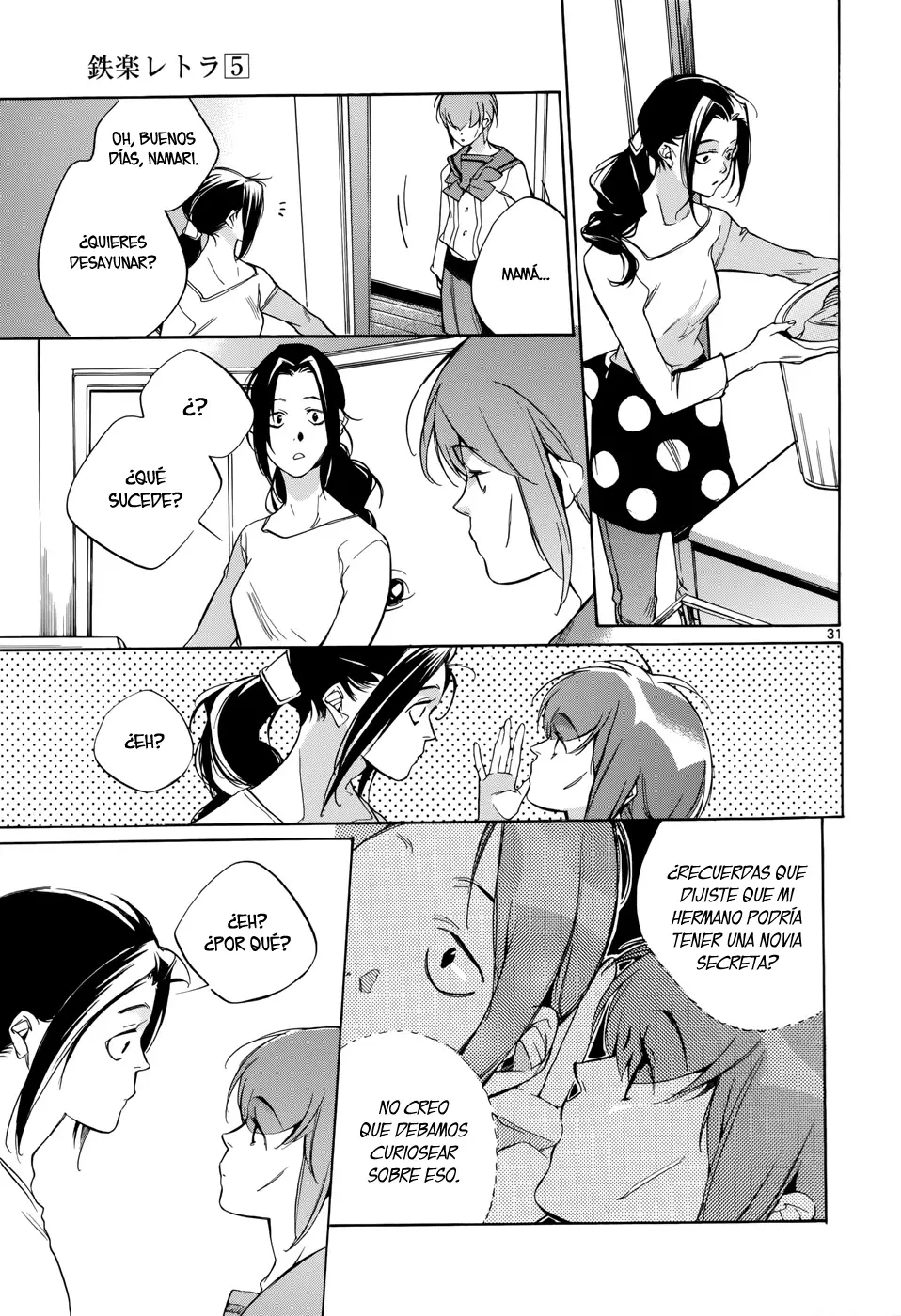 Tetsugaku Letra capítulo 18, página 34