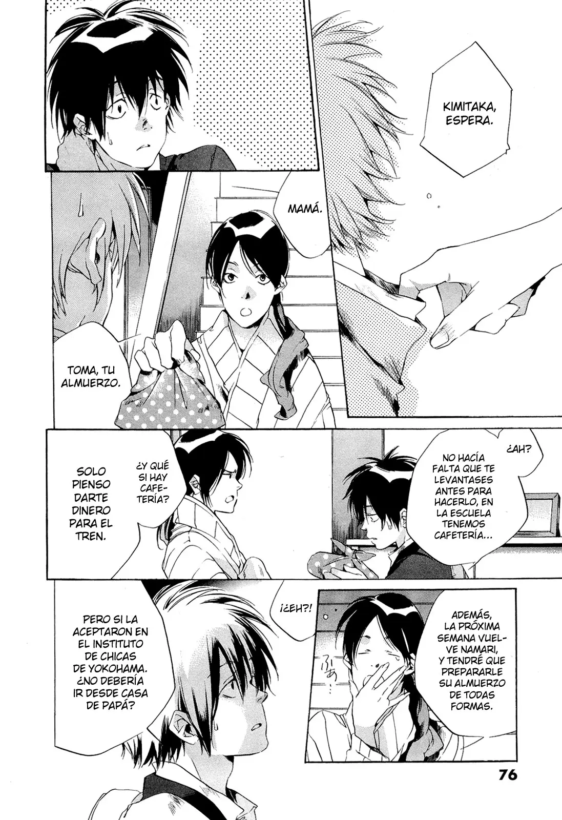 Tetsugaku Letra capítulo 2, página 5