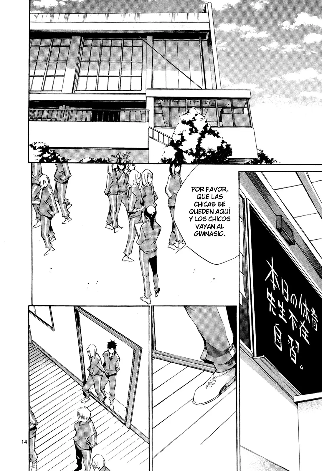 Tetsugaku Letra capítulo 2, página 15