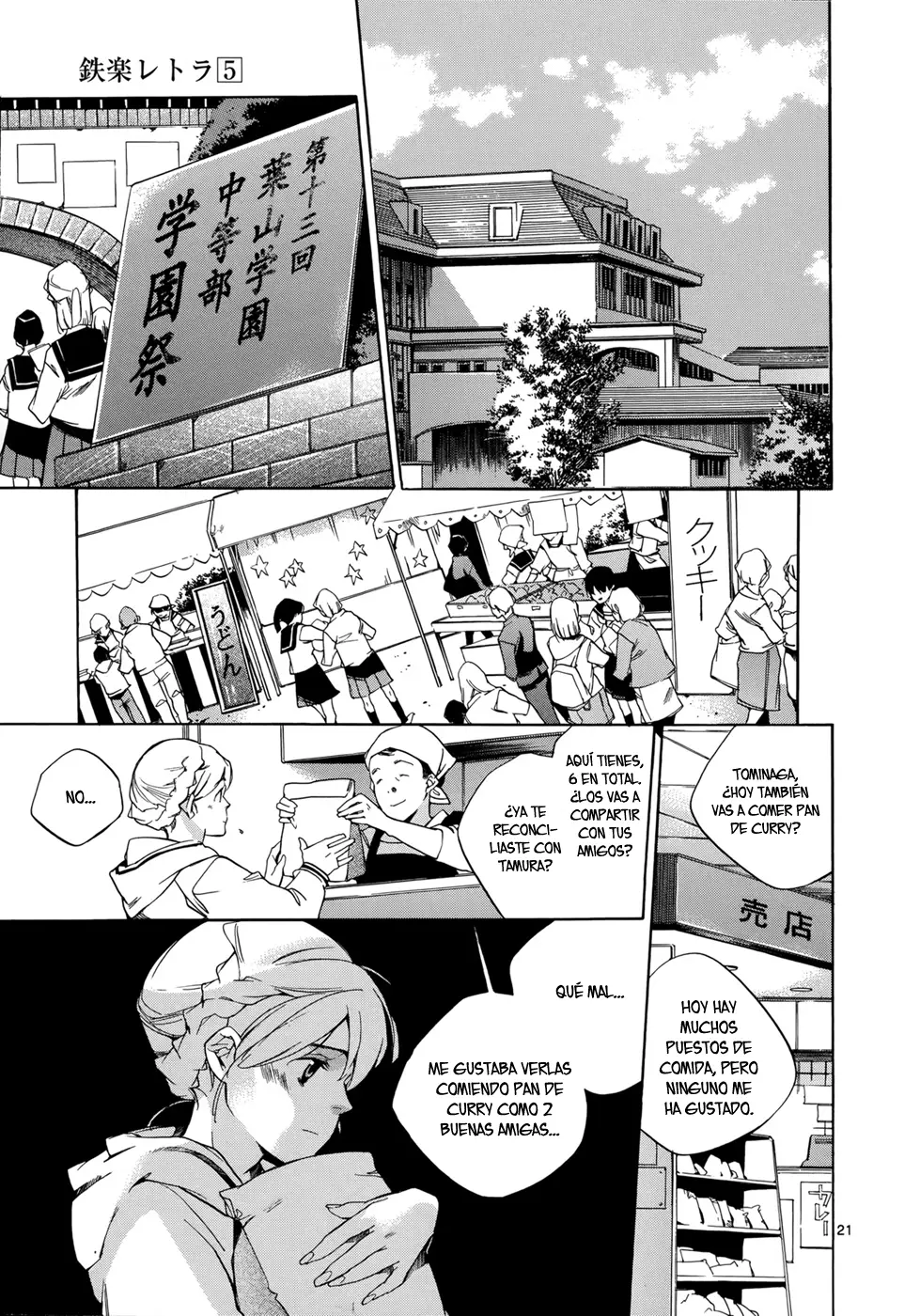 Tetsugaku Letra capítulo 22, página 21