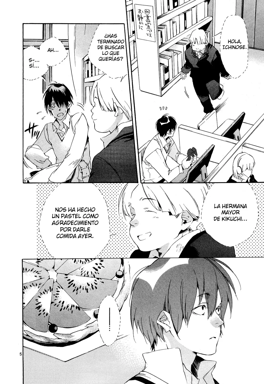 Tetsugaku Letra capítulo 3, página 7