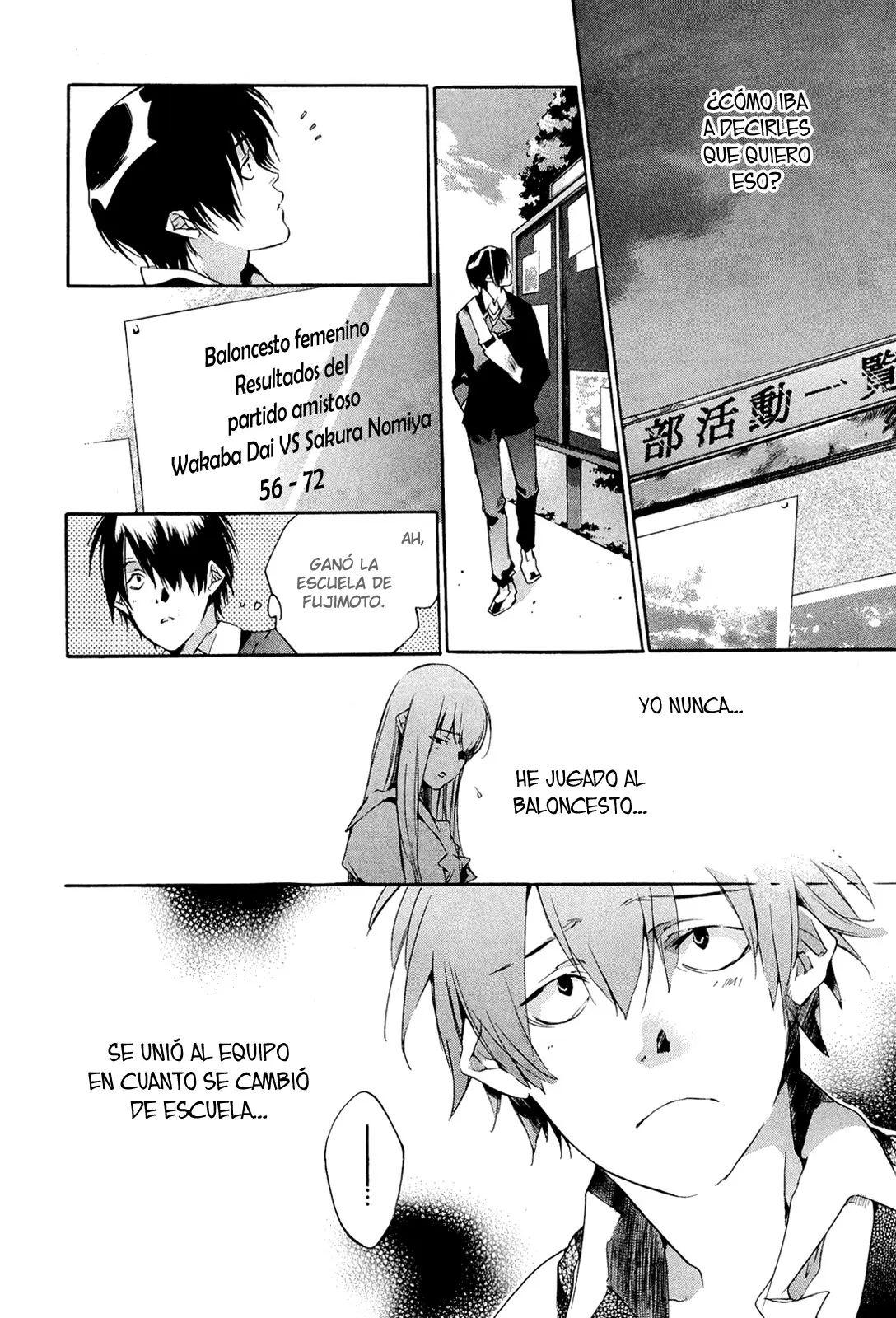 Tetsugaku Letra capítulo 3, página 15