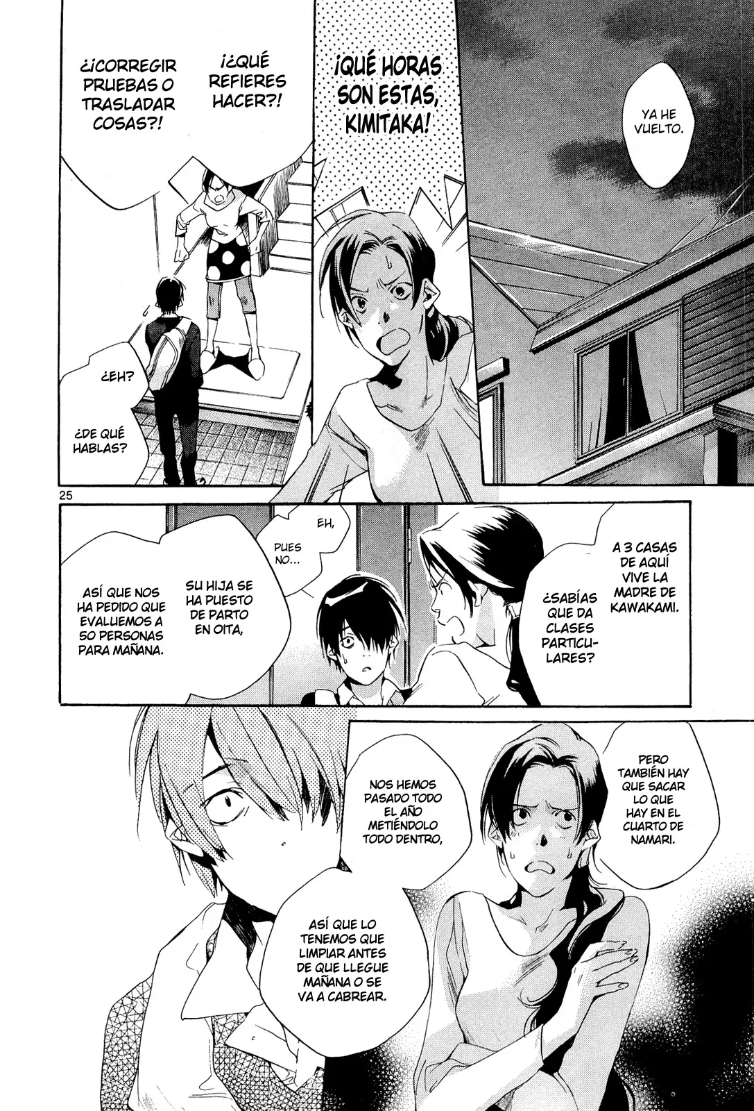 Tetsugaku Letra capítulo 3, página 27