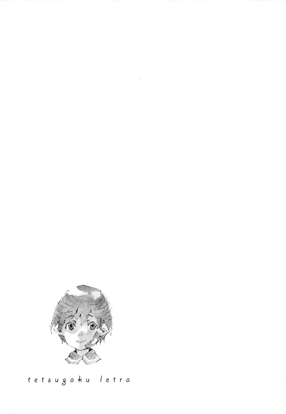 Tetsugaku Letra capítulo 3, página 76