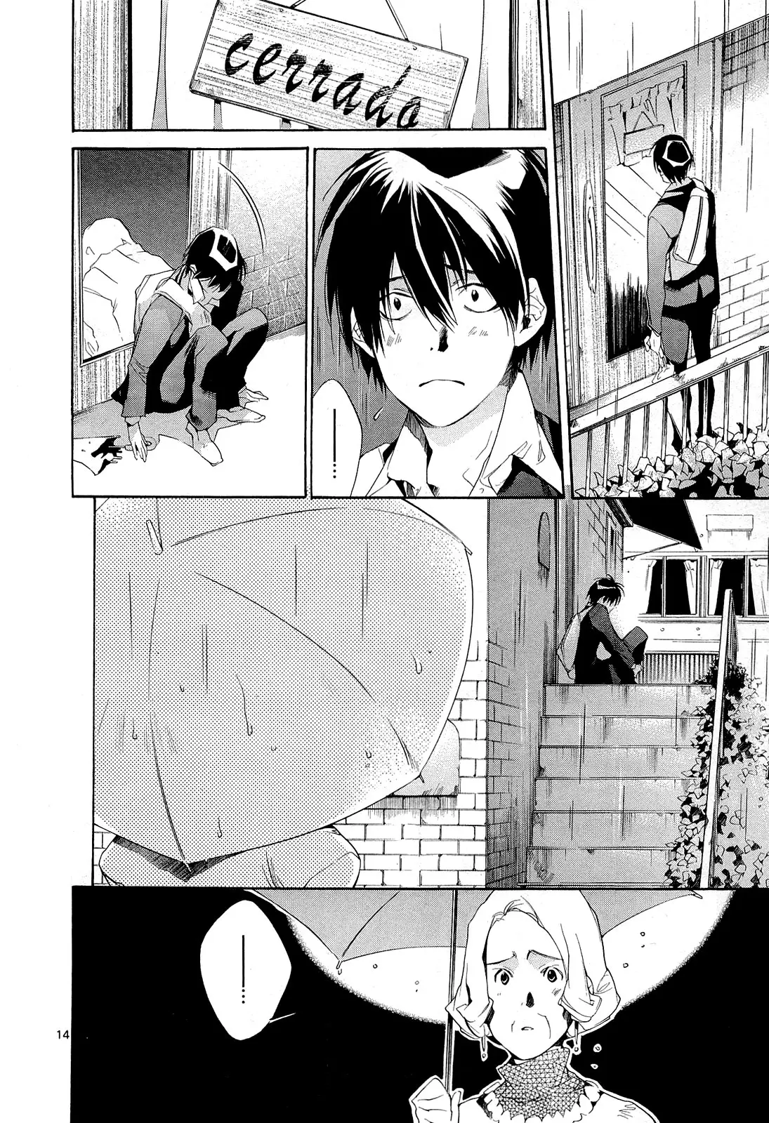 Tetsugaku Letra capítulo 4, página 18