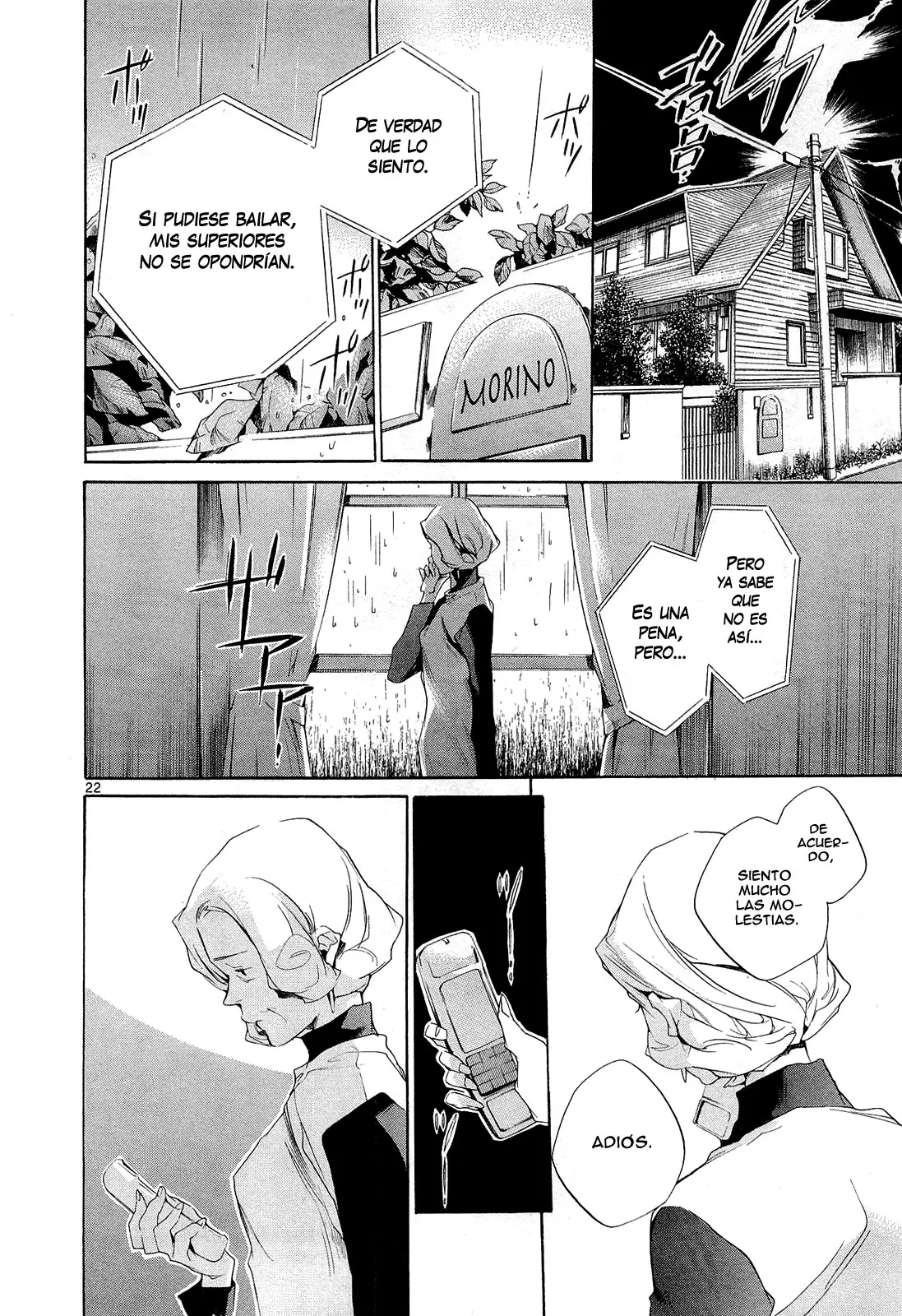 Tetsugaku Letra capítulo 4, página 26