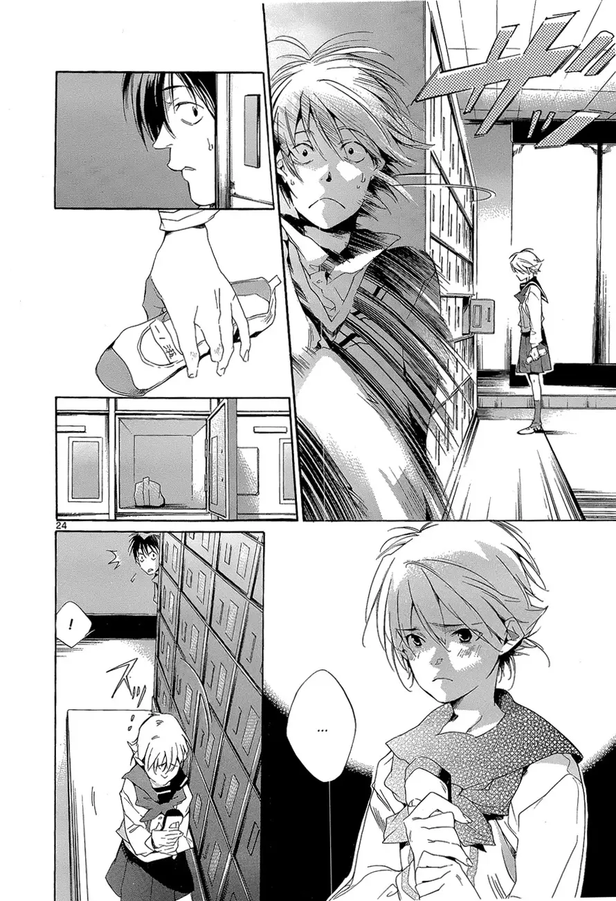 Tetsugaku Letra capítulo 6, página 25