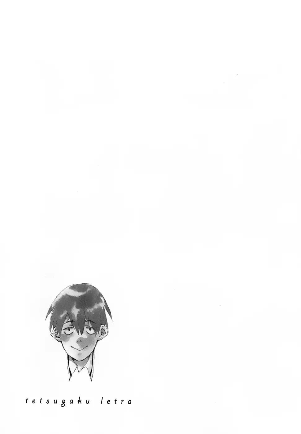 Tetsugaku Letra capítulo 9, página 31