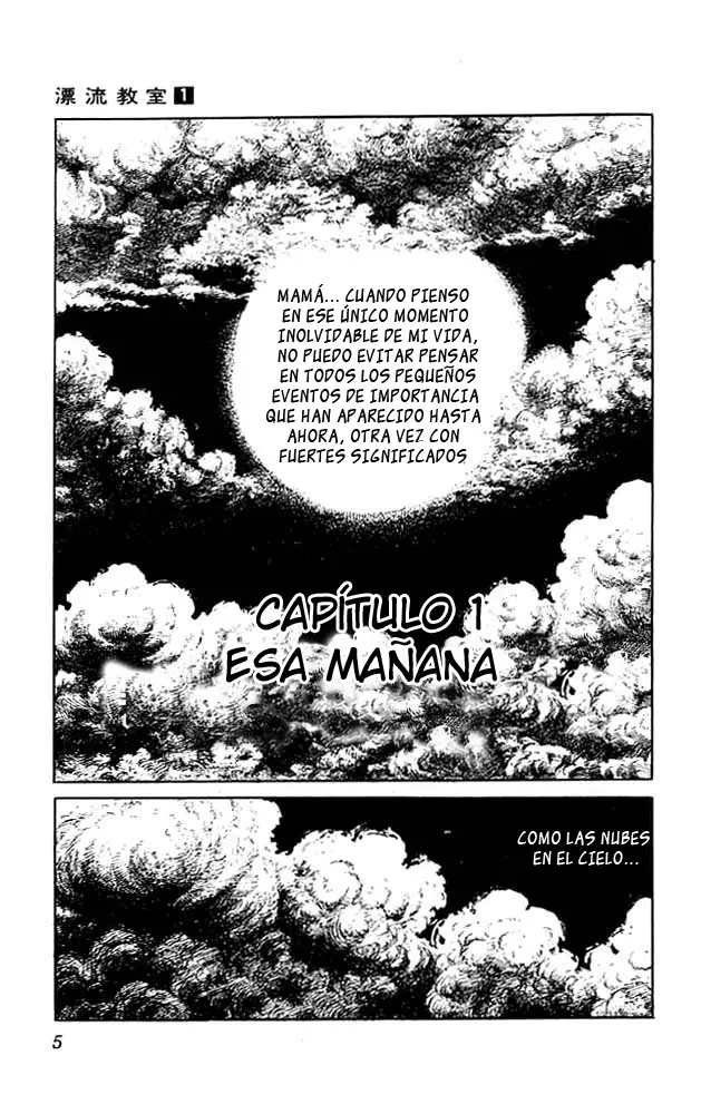 The Drifting Classroom capítulo 1, página 5