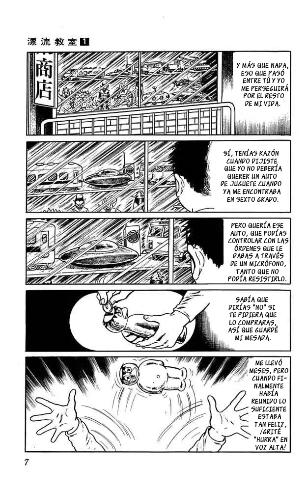 The Drifting Classroom capítulo 1, página 7