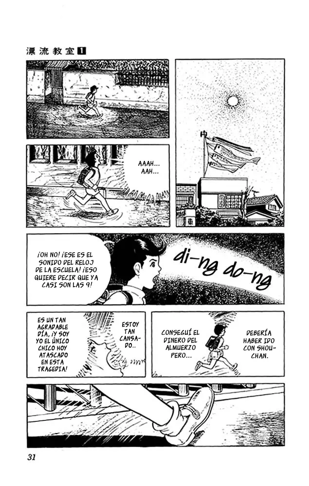 The Drifting Classroom capítulo 1, página 31