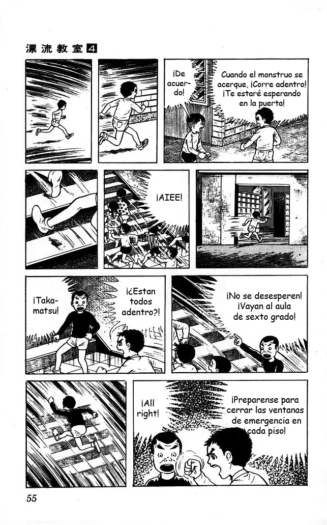 The Drifting Classroom capítulo 15, página 5