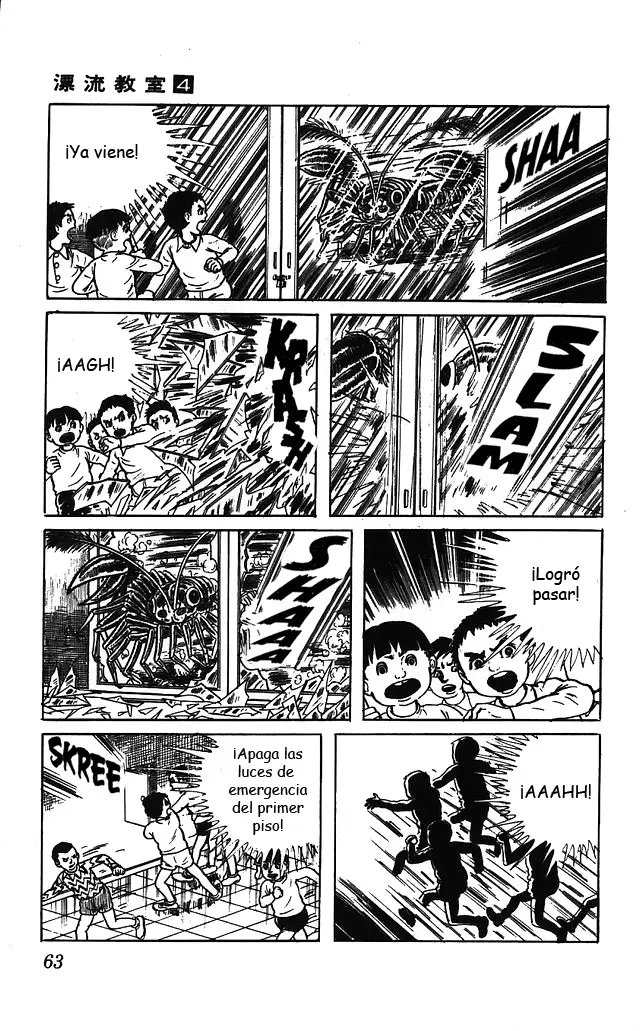 The Drifting Classroom capítulo 15, página 13