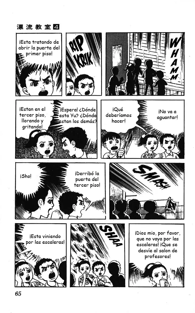 The Drifting Classroom capítulo 15, página 15