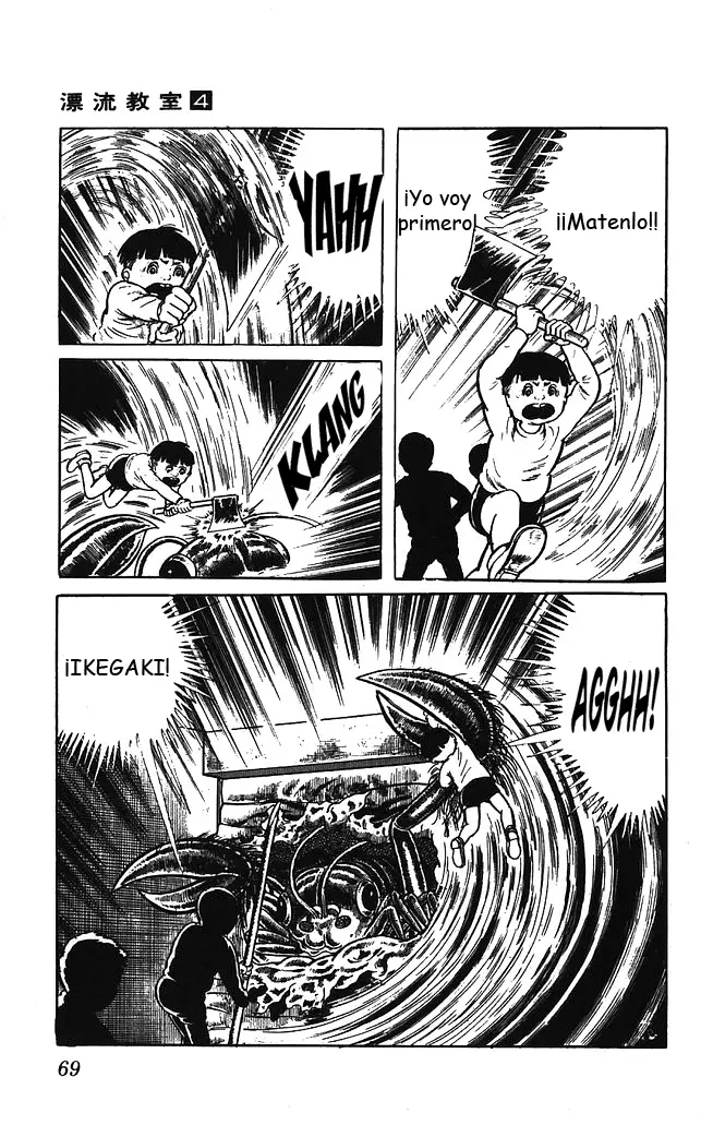 The Drifting Classroom capítulo 15, página 19