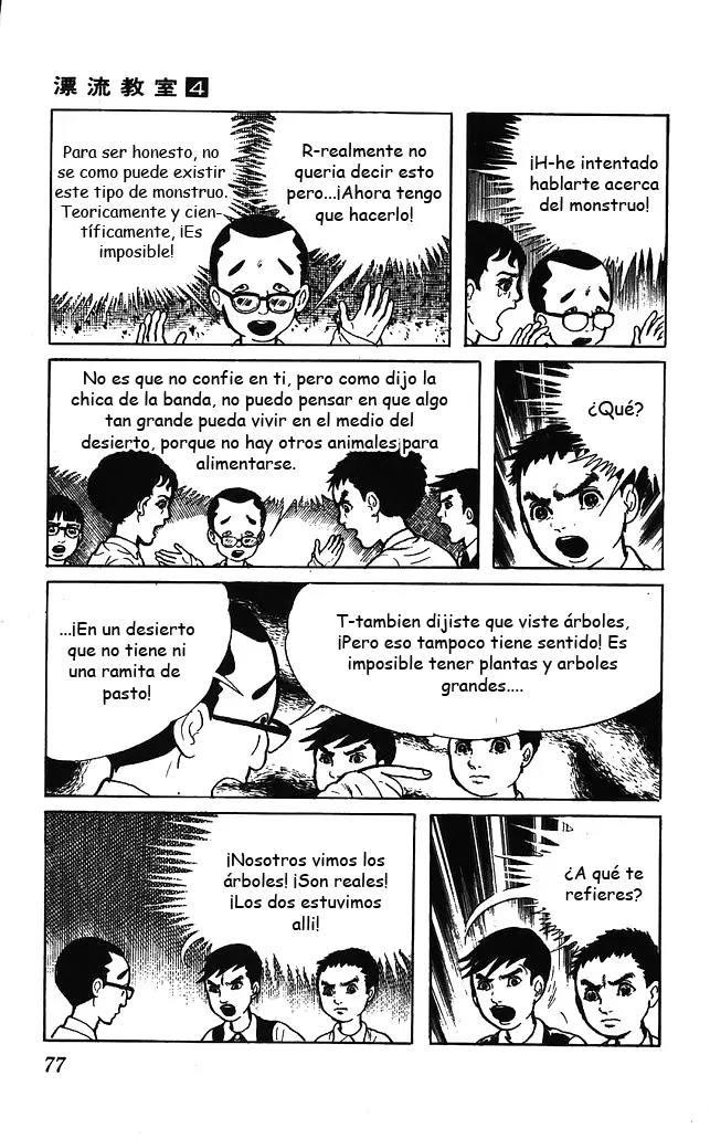 The Drifting Classroom capítulo 15, página 27
