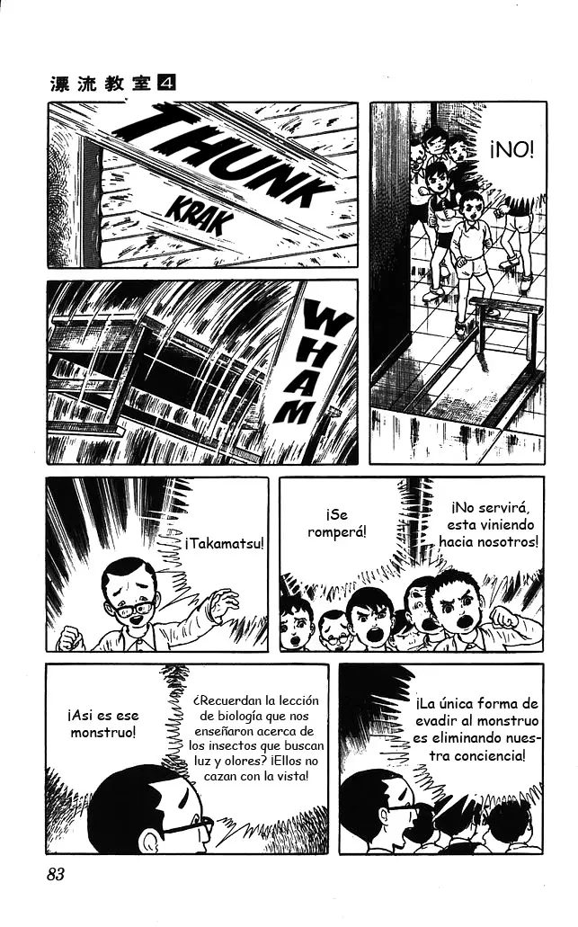 The Drifting Classroom capítulo 15, página 33