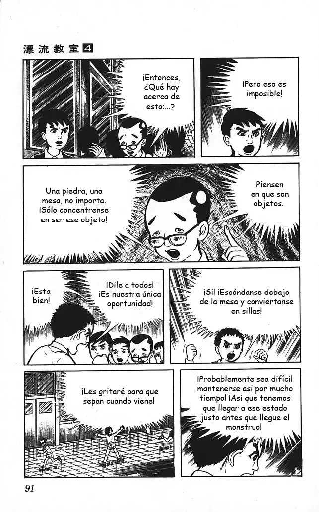 The Drifting Classroom capítulo 15, página 41