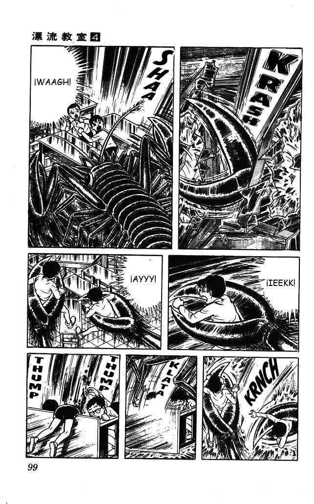 The Drifting Classroom capítulo 15, página 49