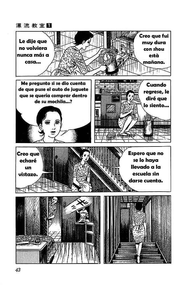 The Drifting Classroom capítulo 2, página 2