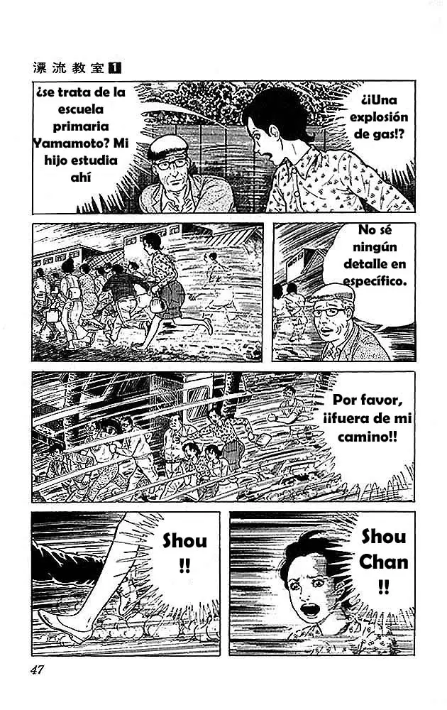The Drifting Classroom capítulo 2, página 6