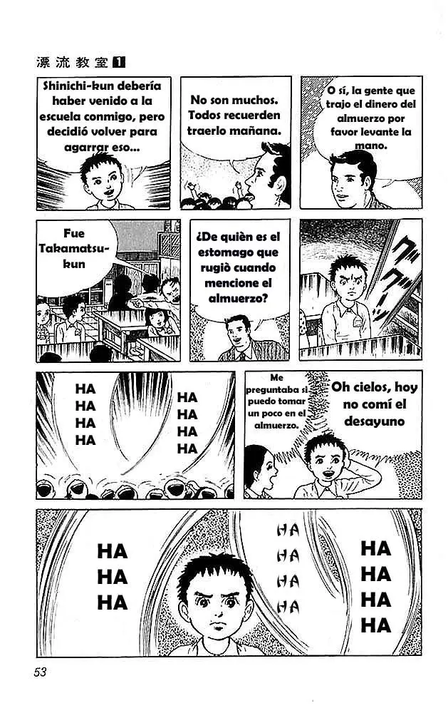 The Drifting Classroom capítulo 2, página 12