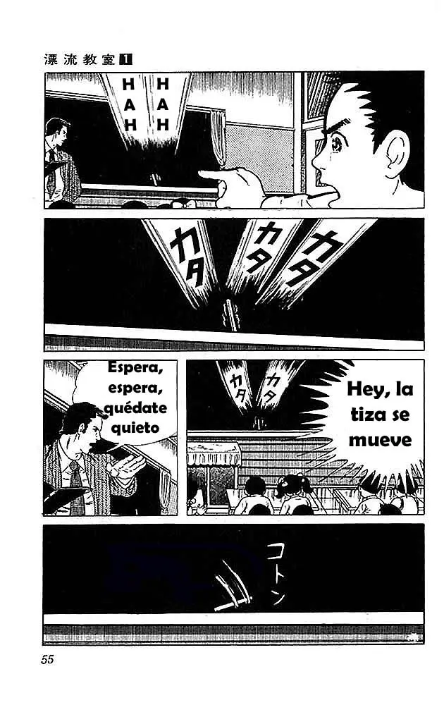 The Drifting Classroom capítulo 2, página 14
